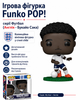 Ігрова фігурка Funko POP! серії Футбол (Англія - Букайо Сака) - изображение 1