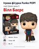 Ігрова фігурка Funko POP! серії Дивні дива 5 (Вілл Баєрс) - изображение 1