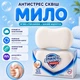 Игрушка антистресс Сквиш Мыло Squishy Squeeze Мягкий эластичный сквиш для рук От 3 лет Белый - изображение 1