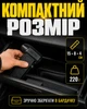 Акумуляторна-електрична повітродувка (ручна повітредувка, портативна повітродувка) Чорна - зображення 6