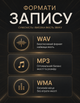 Мини диктофон DI-14 с голосовой активацией 8 гигабайт портативный аккумуляторный цифровой карманный скрытый с записью разговоров встроенной памятью встроенным микрофоном активацией звука диктофоны для записи - изображение 3
