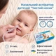 Назальный аспиратор детский "Чистый носик" - изображение 1