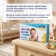 Назальный аспиратор детский "Чистый носик" - изображение 5