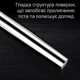 Скалка для тіста з нержавіючої сталі 32 см (LB-233983) - зображення 5