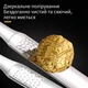 Пинцет кулинарный кухонный для сервировки блюд из нержавеющей стали (LB-234376) - изображение 5