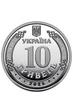 Монета 10 гривень "Сили безпілотних систем Збройних Сил України" - изображение 2