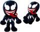 Maskotka Simba Marvel Venom 25 cm (5400868033861) - obraz 2