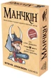 Настільна гра Третя планета Манчкін (Munchkin) (укр.) - изображение 1