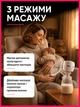 Молокоотсос электрический портативный беспроводной аккумуляторный мощный ультратихий с аккумулятором молокоотсосы стимуляция лактации молокоотсос беспроводной с бутылкой для кормления Siskis - изображение 11