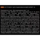 Інструмент STALEKS PRO Expert 10 Type 1 для ламінування вій - LTE-10 - изображение 3
