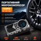 Пусковое устройство для автомобиля с компрессором 150 PSI и LED-фонарем 8000 мА·год 9-в-1 - изображение 9
