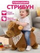 Плюшевий стрибун Бичок зі знімним чохлом на липучках (55×30×50 см) - изображение 1