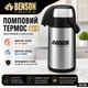 Термос помповий вакуумний 3,0 л з нержавіючої сталі для гарячих і холодних напоїв великий термопот - зображення 1