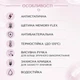 Tangle Angel Cupid Щітка для волосся Lavender Lilac - изображение 4