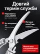 Ножницы кухонные для мяса птицы рыбы зелени пиццы разделочные металлические с зубчатой зоной для орехов омаров мелких костей стальные зубчатые из нержавеющей стали прочные мощные многофункциональные бытовые с металлическими ручками для дома кухни Satori - изображение 6