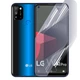 Плёнка гидрогелевая для LG W41 Pro глянцевая противоударная на прозрачная - изображение 1