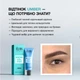 ELAN Brow Gel Tint Гель-фарба для брів Umber, 20 мл - изображение 3