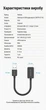 Внешняя звуковая карта Vention USB 2.0 - 3.5 мм TRRS 0.15 м Черный, OMTP/CTIA, чип шумоподавления (CDZB0) - изображение 10