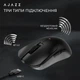 Бездротова миша Ajazz AJ200 Near Link AI MC White (AJ200-NL-AI-MC-W) - изображение 12