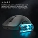 Бездротова миша Ajazz x Nacodex NJ07 MC White (NJ07-MC-W) - изображение 14