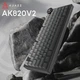 Бездротова механічна клавіатура Ajazz AK820 V2 White Peach Switch (AK820-V2-WP-S-BG) - зображення 5