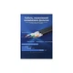 Патч-корд 10m UTP cat 7 RJ-45 flat black Vention (ICABL) - зображення 10