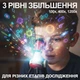 Дитячий мікроскоп для дитини з 1200-х збільшенням Chanseon C2121 - изображение 9