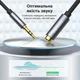 Кабель-удлинитель Ugreen AV118 AUX 3.5 мм 1.5 м TRS, Hi-Fi стерео Черный (10593) - изображение 3
