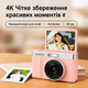 Цифровий фотоапарат Z006 48 Мп 1080P з відкидним екраном 180°, автофокусом, 8× зумом та картою пам'яті 32 ГБ, рожевий - зображення 7