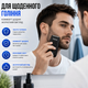 Электробритва Kemei KM-1102 аккумуляторная мужская с двойной сеткой, USB зарядкой и триммером - изображение 4