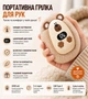 Портативна плюшева електрична грілка для рук, акумуляторна, 3 рівні нагрівання, USB Type-C - зображення 2
