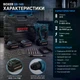Перфоратор акумуляторний ударний Boxer SDS+ 24В з комплектом свердел та біт кейс (SR-149) - зображення 10