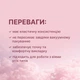 ELAN Lash Lift Glue Клей для ламінування вій Flex, 10 мл - зображення 7