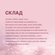 ELAN Lash Lift Glue Клей для ламінування вій Flex, 10 мл - зображення 5