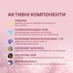 ELAN Lash Lift Glue Клей для ламінування вій Flex, 10 мл - зображення 6