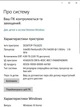 Ноутбук Lenovo IdeaPad (320-14IAP) - Б/В - зображення 8