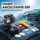 Набір аксесуарів 5в1 для GoPro Hero 9/10/11/12 з аквабоксом, фільтрами та захисним склом - зображення 2