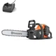 Аккумуляторная цепная пила Husqvarna 242i, акб 7.7 Ah, з/у (9708384-03) - изображение 2