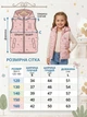 Детский демисезонный жилет для девочки 6-14 лет молочный с капюшоном и большими карманами (2631217) 120 - изображение 3