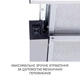Вытяжка телескопическая Minola HTL 6215 I 700 LED - изображение 6