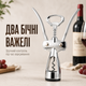 Штопор для вина ручной открыватель для винных бутылок из цинкового сплава штопор рычажный бабочка открывашка для пробок BRS Silver - изображение 4