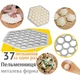 Пельменниця алюмінієва посилена шестикутна - зображення 4