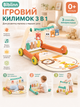 Ходунки-коврик Bibiinn HX 9201 A 2в1 с пианино, мелодиями, подсветкой и 4 подвесками - изображение 1