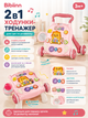 Ходунки-каталка Bibiinn 1026 2в1 з бізібордом, музичним піаніно, підсвічуванням та ігровими елементами - зображення 1