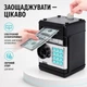 Игрушечный сейф-копилка UFT Cashbox Black музыкальный с электронным купюроприемником - изображение 2