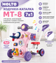 Ходунки-каталка МТ-8 7в1 з біговелом, велосипедом, самокатом, ігровим столиком та батьківською ручкою - зображення 1