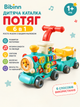 Детские ходунки-каталка 5 в 1 Bibiinn 6064 Baby Walker Train с пианино, толокаром, сортером, подсветкой и звуками поезда - изображение 1