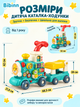 Детские ходунки-каталка 5 в 1 Bibiinn 6064 Baby Walker Train с пианино, толокаром, сортером, подсветкой и звуками поезда - изображение 2