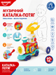 Детская каталка-ходунки Huanger HE 0839 «Паровоз» с парогенератором, подсветкой, звуками и сортером - изображение 1