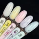 EDLEN Refill Builder Gel №93 Flower Yogurt Рефіл, 15 мл - изображение 2